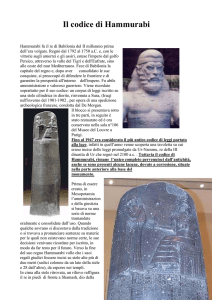 Il codice di Hammurabi