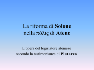 La riforma di Solone nella πόλις di Atene