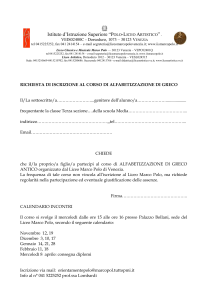 Liceo Artistico, Dorsoduro 1012 – 30123 Venezia – VESL024515