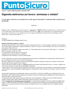 Sigaretta elettronica sul lavoro: ammessa o vietata?