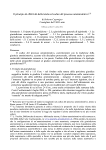 Il principio di effettività della tutela nel codice del processo