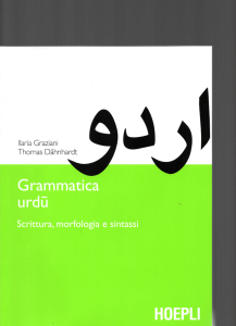 Grammatica urdù HOEPL