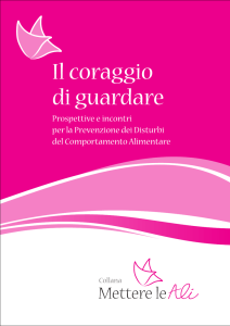 Il coraggio di guardare