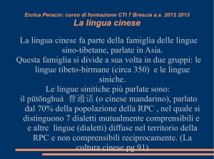 La lingua cinese La lingua cinese fa parte della famiglia delle lingue