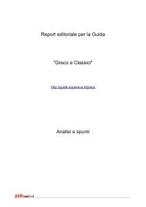 Report editoriale per la Guida "Greco e Classici - Guide