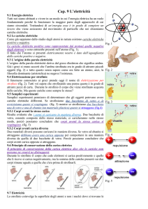 L`elettricità - Atuttascuola