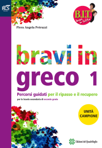 Bravi in Greco 1 - Rizzoli Education