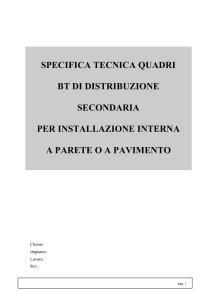 Specifiche Tecniche