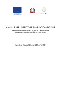 manuale per la gestione e la rendicontazione