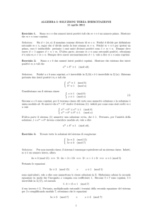 ALGEBRA I: SOLUZIONI TERZA ESERCITAZIONE 11 aprile 2011