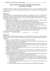 Esame di stato di liceo scientifico