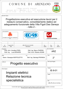 Relazione tecnica specialistica