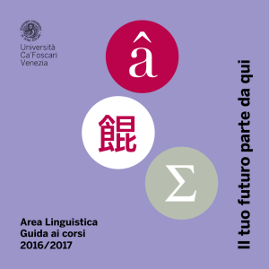 Area Linguistica