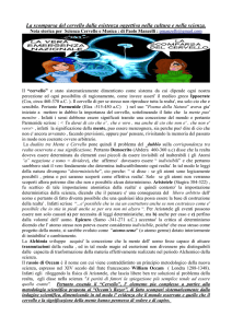 Scienza Cervello e Musica