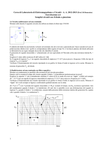 1 Corso di Laboratorio di Elettromagnetismo e Circuiti