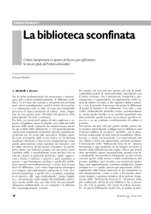 La biblioteca sconfinata