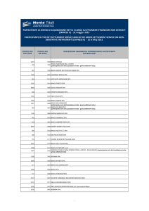 Elenco partecipanti liquidazione