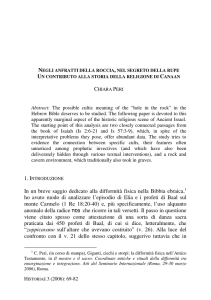 In un breve saggio dedicato alla difformità fisica nella Bibbia ebraica