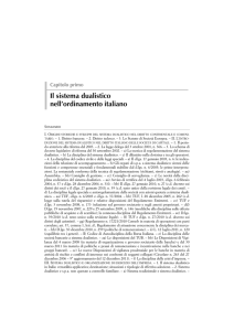 Il sistema dualistico nell`ordinamento italiano