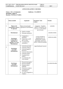 moduli di italiano (2001/2002)