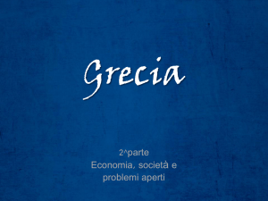 Grecia - Tè, biscotti e idee