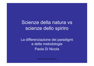 Scienze della natura vs scienze dello spiriro