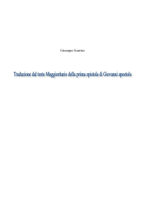 Giuseppe Guarino - Traduzione del testo Maggioritario della prima