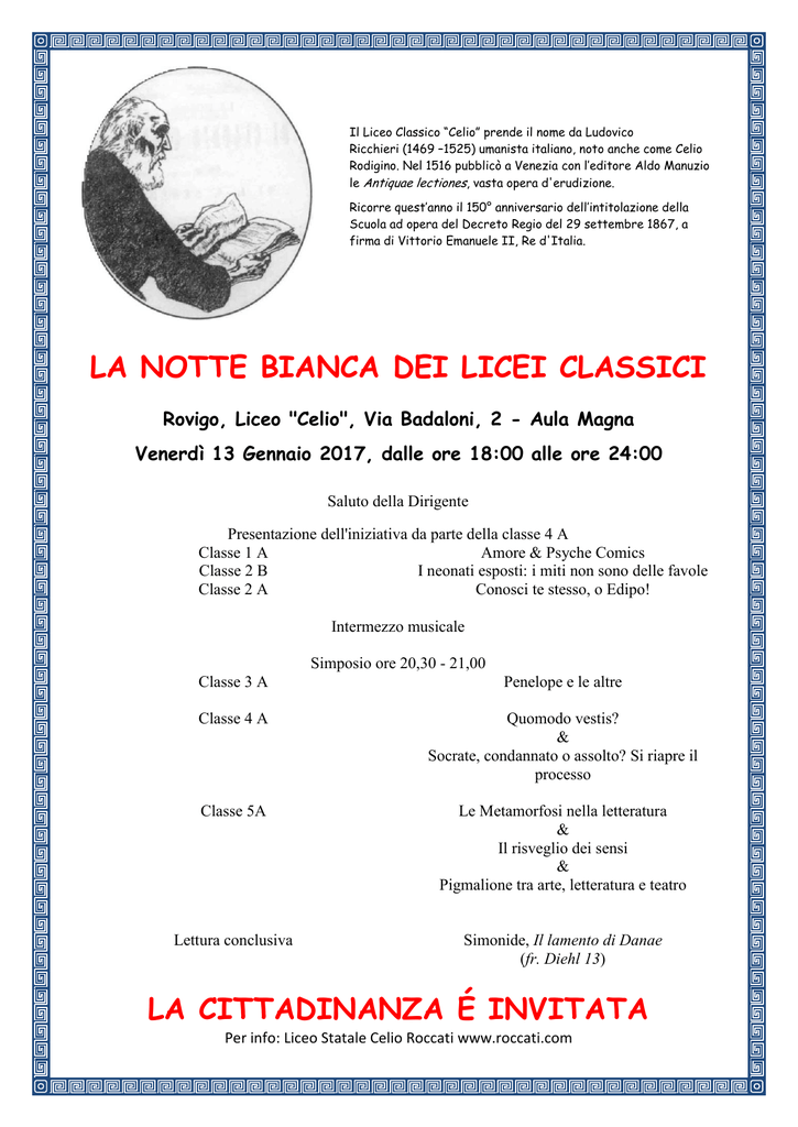 La Notte Bianca Dei Licei Classici La Cittadinanza E Invitata