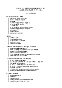 Richiam isu im otie le forz - Liceo Scientifico “Leonardo da Vinci”