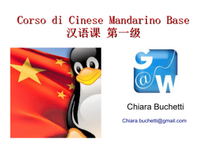 Corso di Cinese Mandarino Base 汉语课 第一级