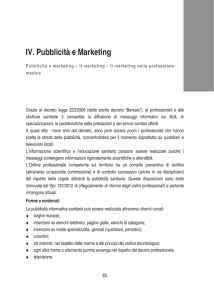 Pubblicità e marketing