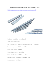 Screw barrel of injection moulding machine